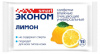 Салфетка влажная SMART Эконом 15шт 1/108