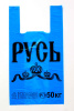 Майка "Русь" 30*55 (27) цветнаяЛИДЕР 50/1000